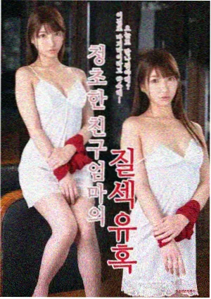 怪兽8号封面